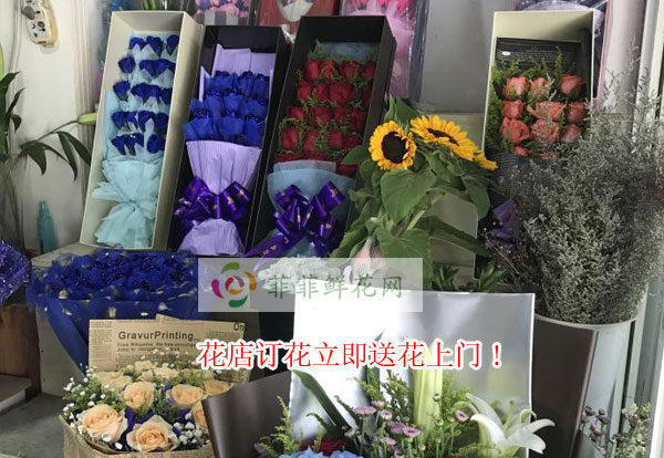 乐清花店订花立即送花上门!