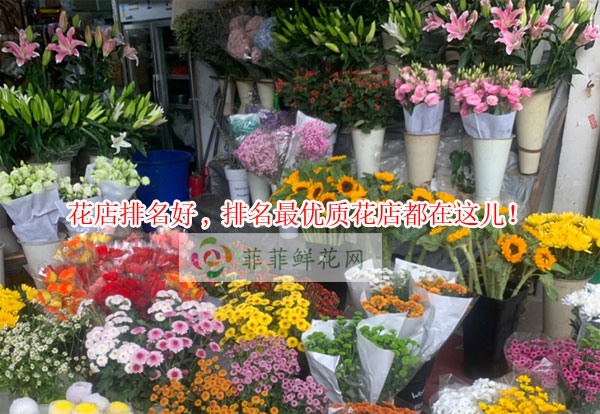 乐清花店排名,乐清最优质花店都在这儿!