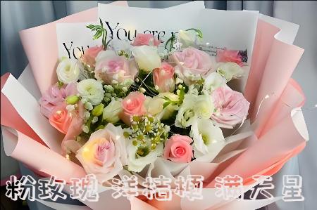 乐清花店