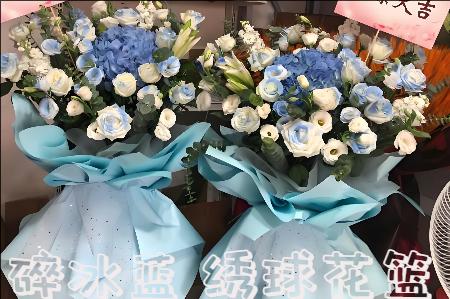 乐清花店
